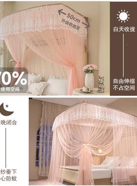 蚊帐ltao1024家用025新款u2型缩卧室免安加装公主支架全包伸固定