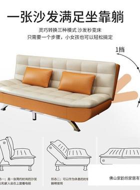 免洗技布沙发科床两用可折叠多人功能双人三小户77274型客厅公出