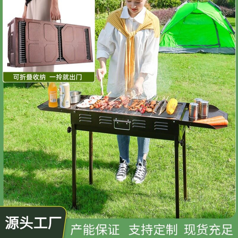 双翼不锈钢日式大号烧烤炉煎烤