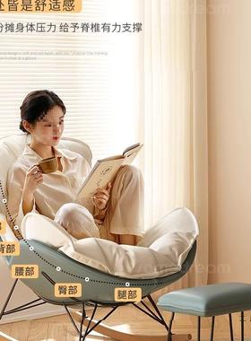 摇沙摇椅躺椅成人人懒人沙发客HEJ厅大阳台家单人休闲发龙虾用蜗