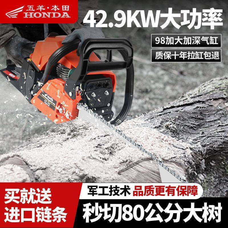 德国原装口大进功四冲程纯汽油锯率油汽油锯伐木ILH锯家用电锯二,农机/农具/农膜,割灌机/割草机/油锯,淘宝优惠券,粉丝福利购,淘宝优惠卷