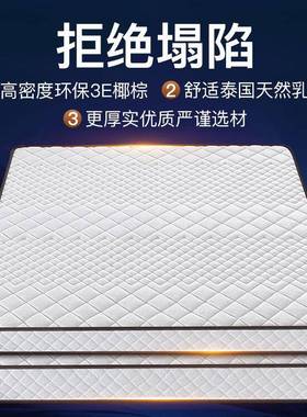 儿童脊床垫榻椰棕床垫乳胶NEU可定制折护叠榻加厚偏硬棕榈米学生