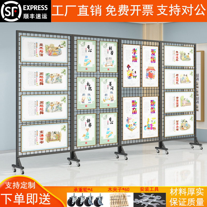 折叠网格户外移动落地书画展架