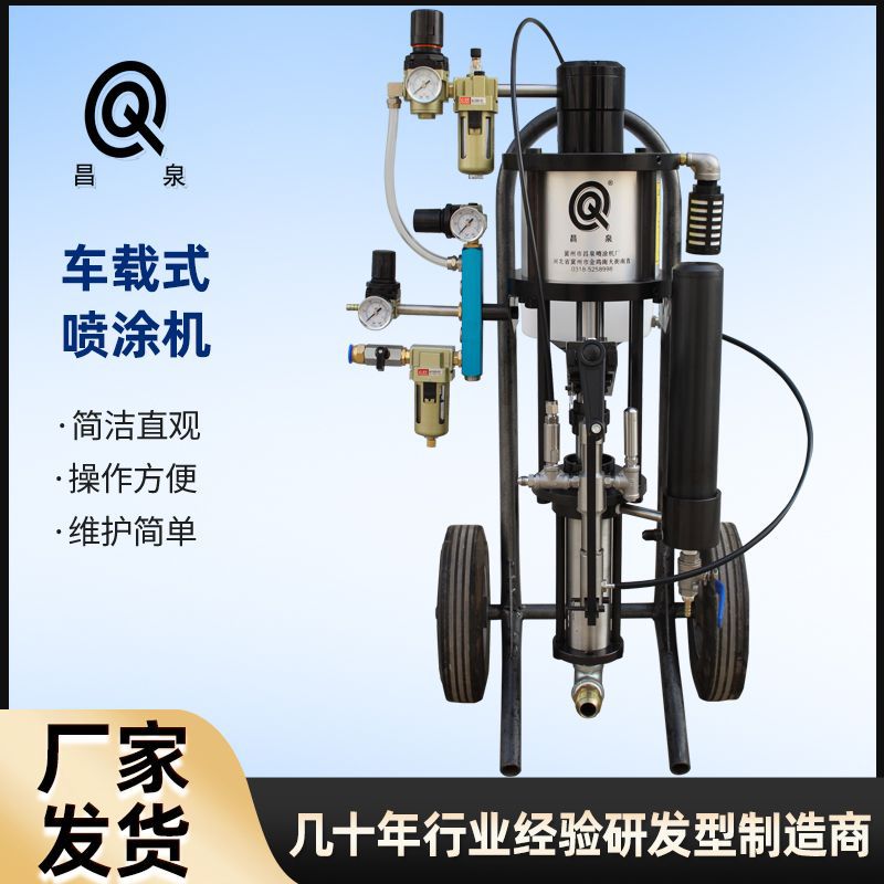 玻璃钢FRP喷涂机双组份胶衣