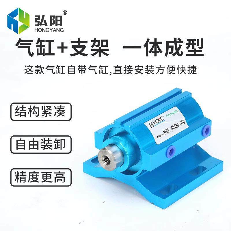 弘S阳定628位气缸自5动上下开料机飞机缸YH3DF40X0X3/10/2雕刻机