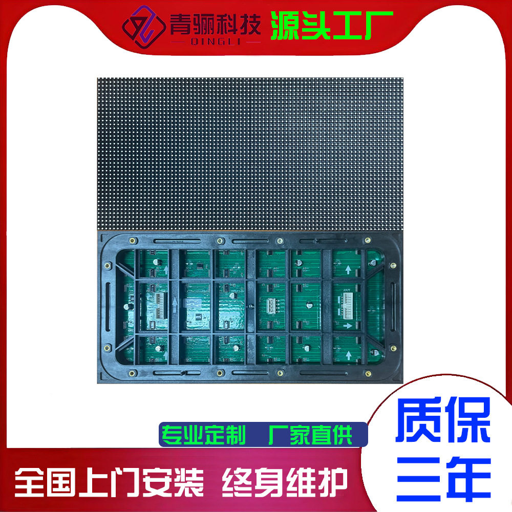 室外全彩P4LED显示屏商场竖屏广场立柱广告小区宣传栏电子大屏幕