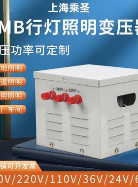 矿JMB-200V用行灯照明变压器KKG-5KVA380V2V20V/110V36V24V1S26.3