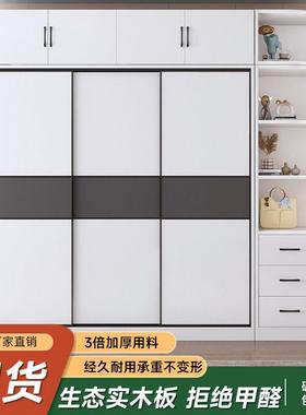 实房木衣家用FLV出卧室收纳柜储物柜经济型租简易组装移门收纳大
