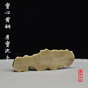 铜笔架山文未找到匹房压尺复尺山峦形笔架笔太搁手工铜器湖镇石雅