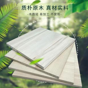 木板板厂家板木板隔板桐PCV木板一字板墙上桐木板柜子分层桌面实