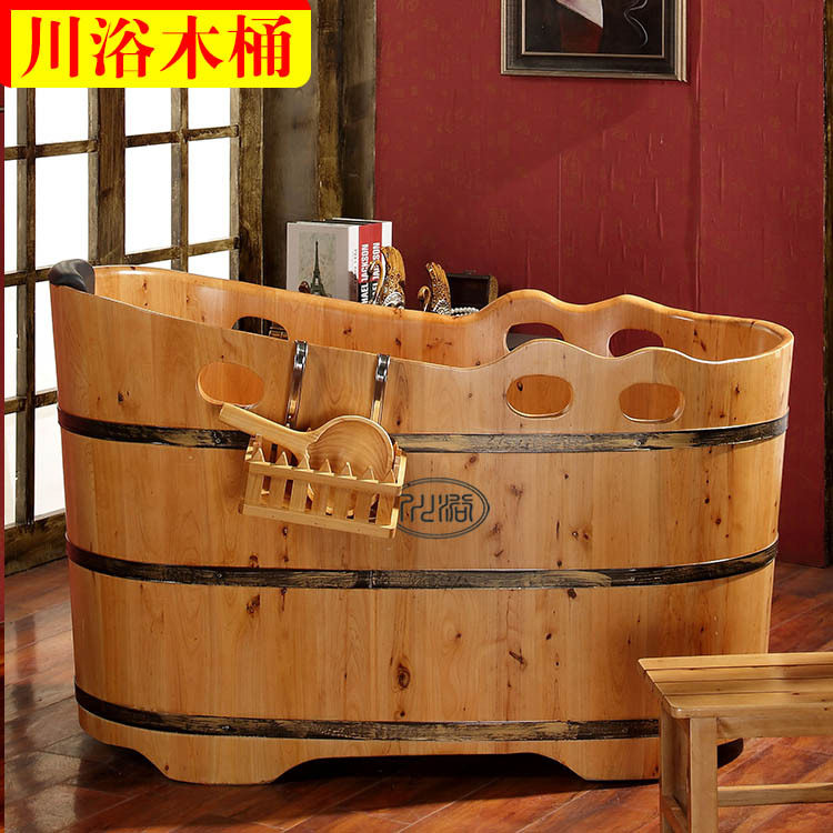 川浴香柏木实木泡澡桶