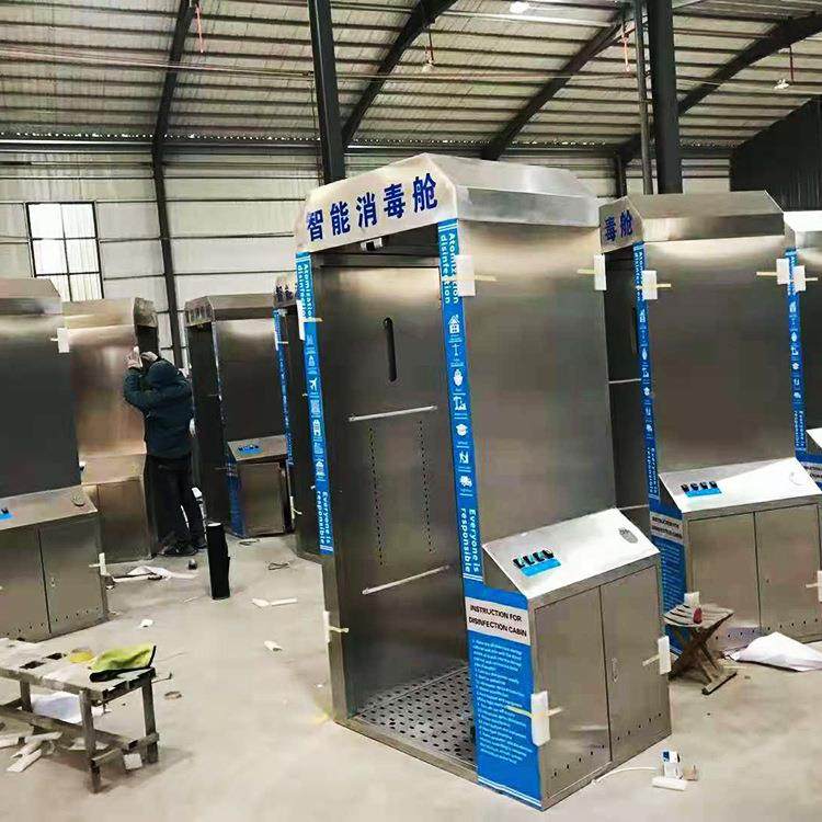 智能消通道消仪毒门体温测报警lqc0316-红外线人体测温体毒温检消