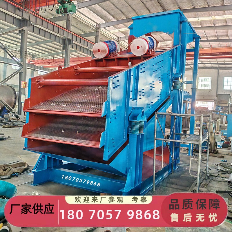 建筑砂石直线振动筛多用途分选
