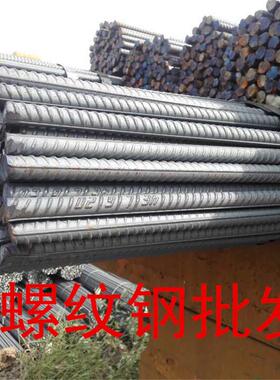 钢筋调直Φ10-Φ50国标螺切纹钢HB400E163永R丰抗震螺纹钢割定尺