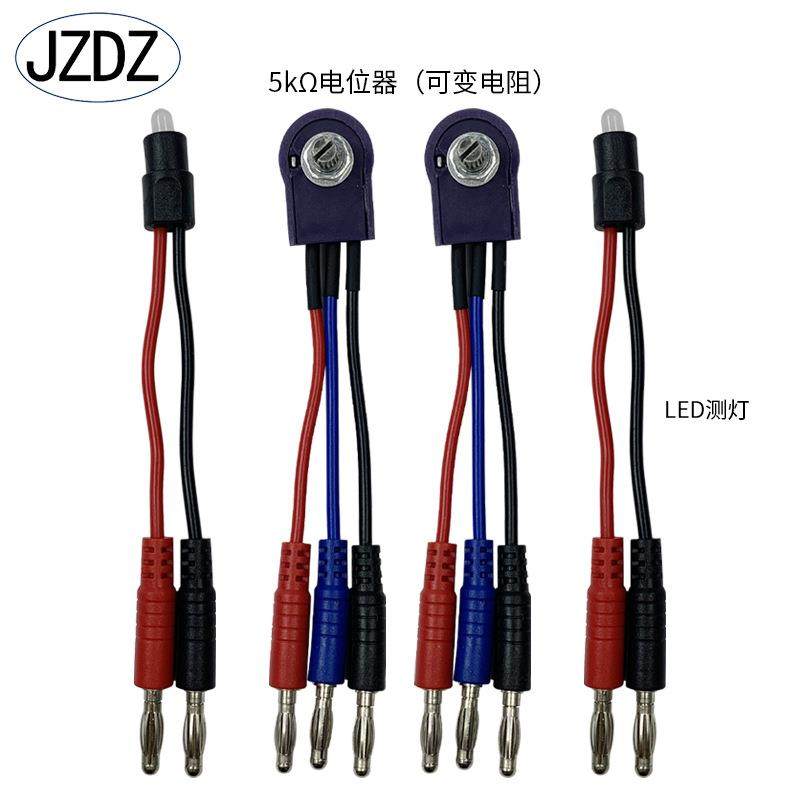 汽维修端子线电测量FWW故路障诊断测试件车连接线短路工插表笔92