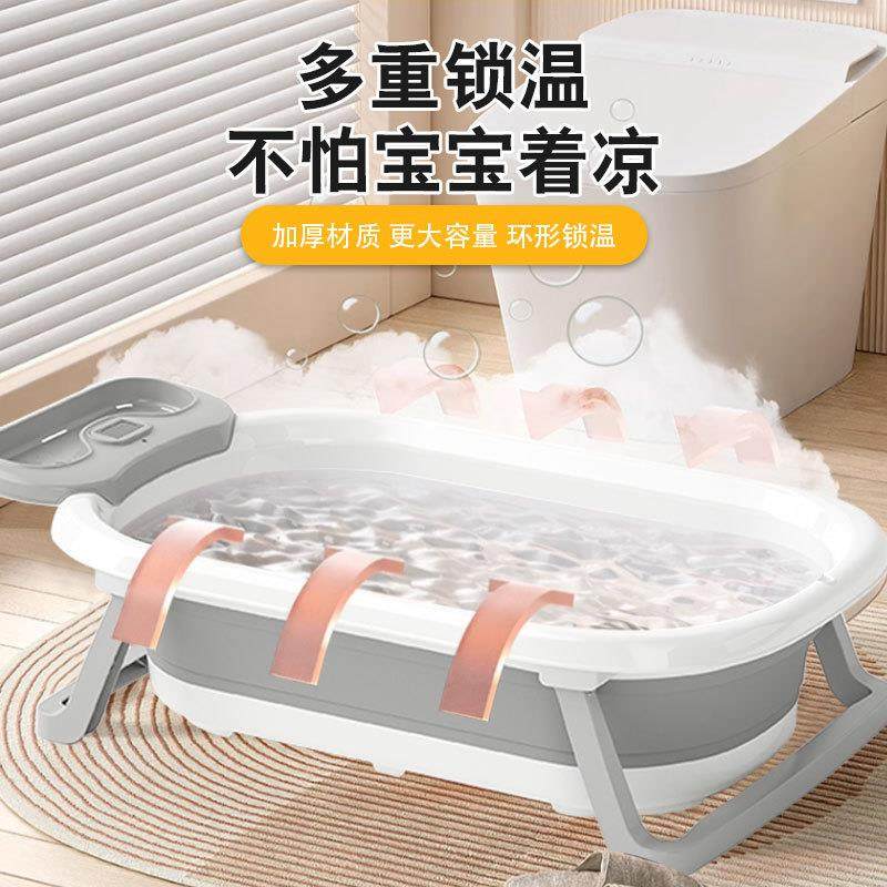 跨境热卖智澡XTL-8897能温婴儿浴盆套装折叠水桶水勺可坐躺大感号,婴童用品,浴盆/浴桶,淘宝优惠券,粉丝福利购,淘宝优惠卷