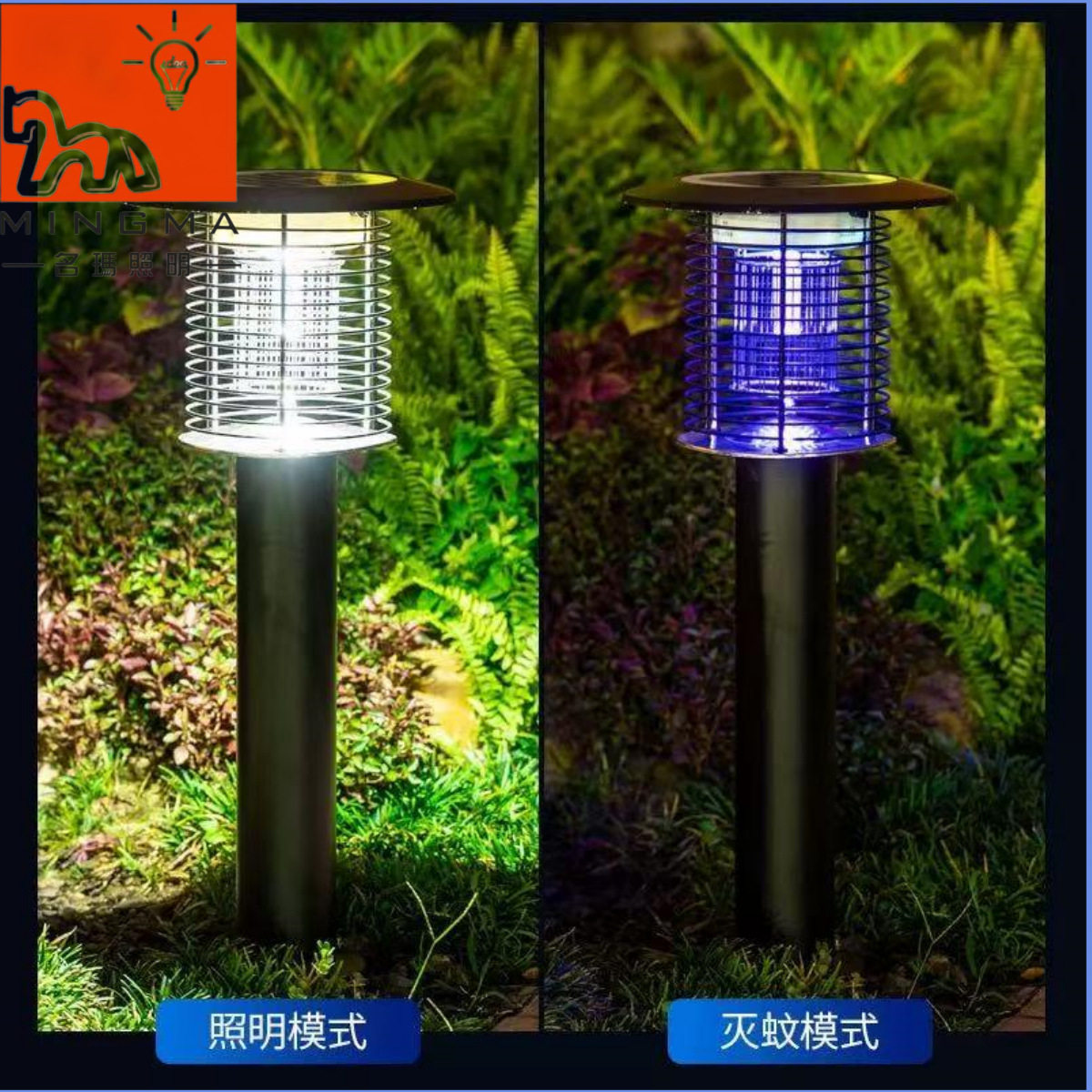 太阳能不锈钢户外庭院草坪灭蚊灯