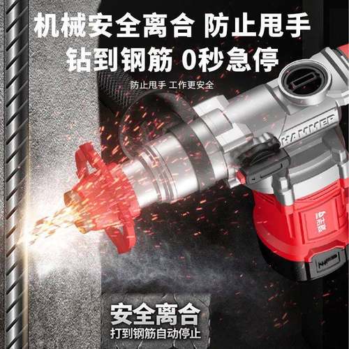 电锤电镐电多钻功用能大功率冲EQM击混钻两工业凝土家用电动工具