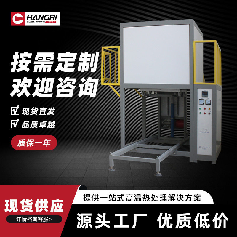 陶瓷熔块炉小型箱式气氛电炉