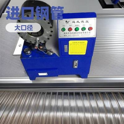 携手FVI动缩管便手机动压管机扣管机高压胶管扣压压机手动管机