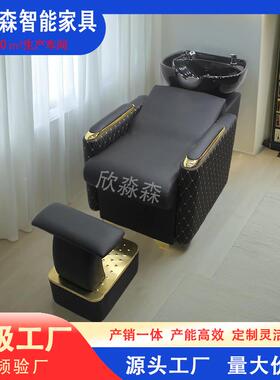 半躺多式理发店店洗头床陶瓷盆美发D338网红发廊冲床功能按摩水床