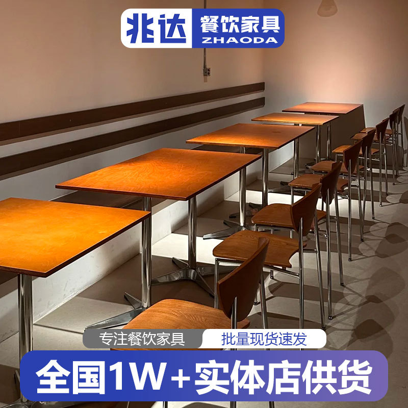 中古风日式食堂餐桌椅组合