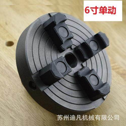 卡木木工卡盘车6寸4寸工床盘