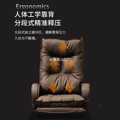 老板椅电人脑椅久坐舒办公室服学转椅体工靠背办公椅子座椅沙FOR