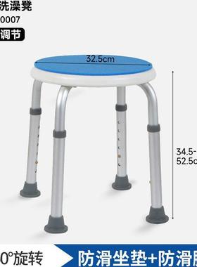 老人浴洗澡椅凳椅安防滑可折叠老年人专764室用卫生间厕所沐浴座