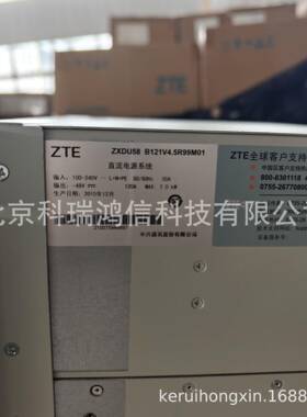 ZTEXDU58B21嵌入式高频通开关电源4821V1Z20A配ZXD0301S信480