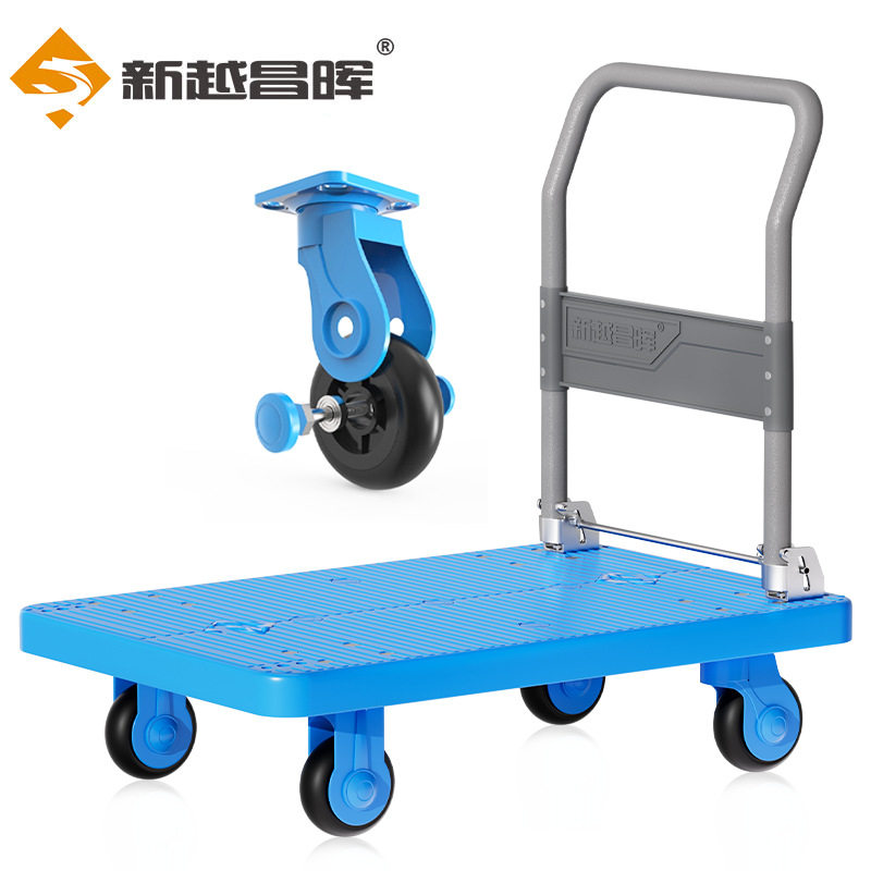 新越昌晖折叠便携平板手推车