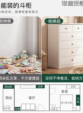 斗柜家落地容量层抽屉式收纳柜五斗橱客大多厅边PEH用柜小立柜阳