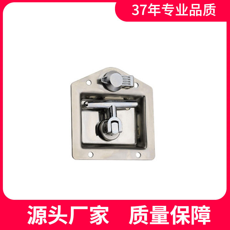 恒珠MS830不锈钢工具箱面板锁