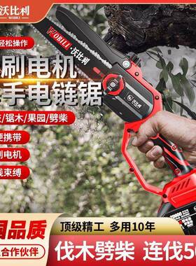 电修锯OSC锂锯充电锯手提便携式户外无线小型木单手电锯家用砍伐