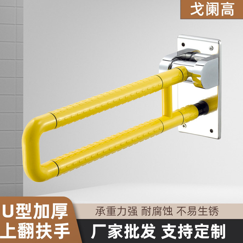不锈钢尼龙加厚防滑无障碍扶手
