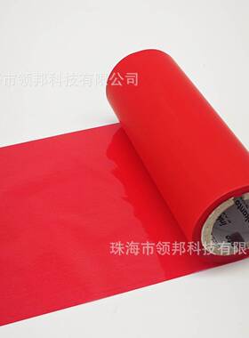 阿尔莫ARMOR红色混合基碳带APR5R 订货 平口 平压 原装