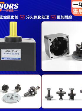 调速电机90W/120/1齿800/00/400W22V交流IOA轮减速马达可调无极变