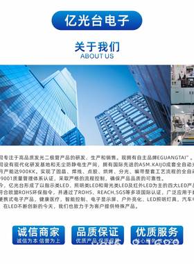 3535RGB全彩高亮led灯珠显示屏专用幻彩灯珠共阳三色灯珠