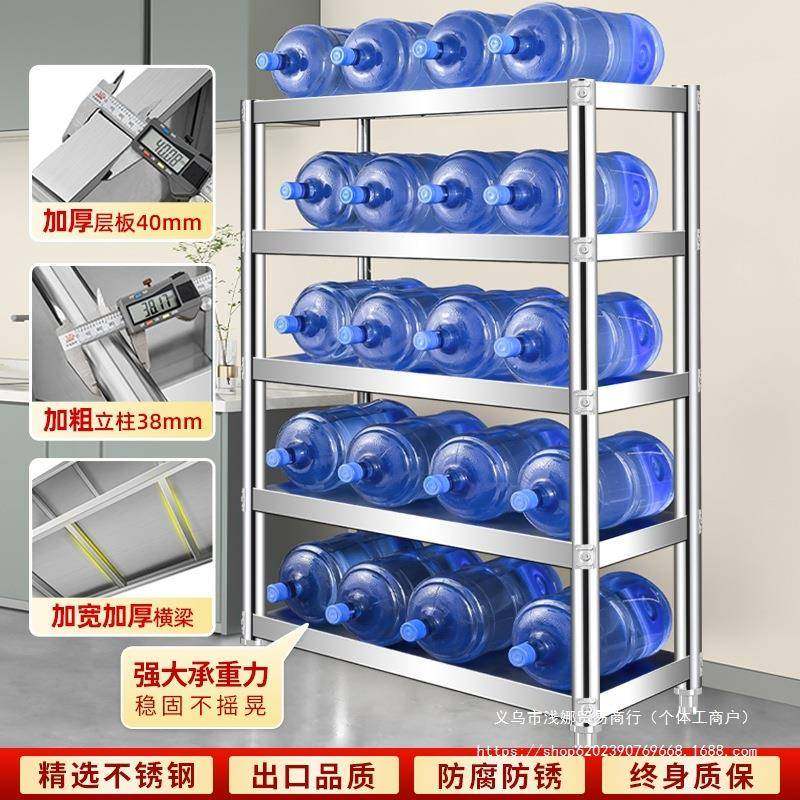 不锈钢架货架置物架多层家用厨房架子橱柜多F96HJJ5S能储物落收纳,厨房/烹饪用具,抹布架/厨房清洁收纳架,淘宝优惠券,粉丝福利购,淘宝优惠卷