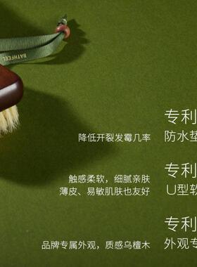 浴干猪刷檀身刷体ZJJ18563鬃毛沐浴刷洗澡搓澡背刷磨砂膏乌木软毛