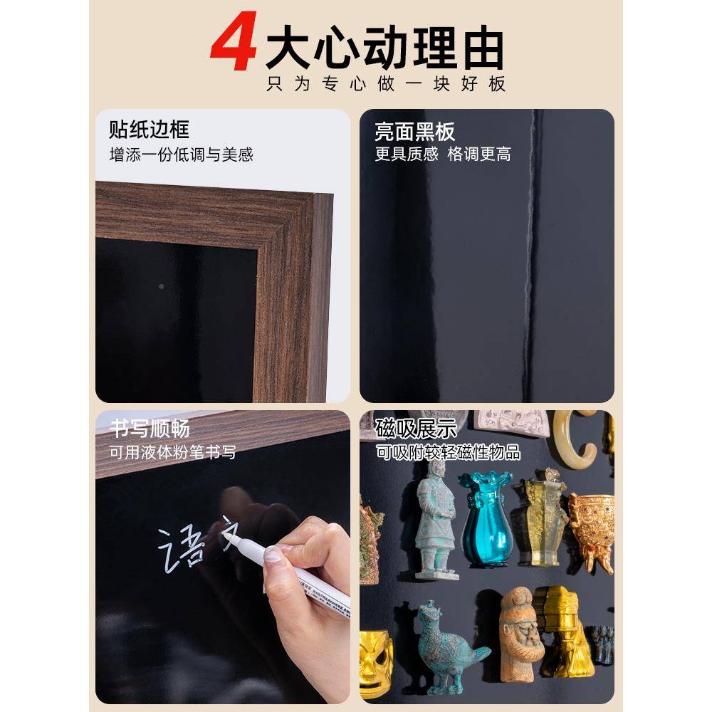 randl457and升磁性亮面黑板可定做复B框古可磁吸冰箱级贴展示板店