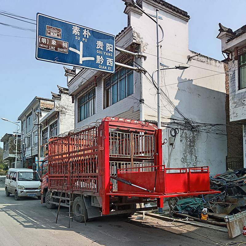 汽GSV车笼车装货卸升降机仓栏猪车垂直升降尾板卸货货平台落地式