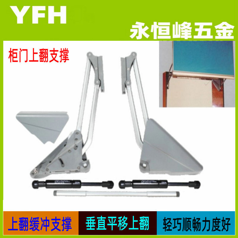 橱柜门上翻阻尼气动支撑杆铰链
