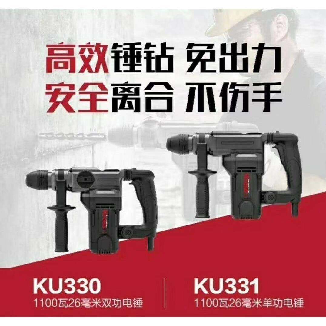 电锤两用双用工业混土击钻安全离合保护级德凝国电镐33363冲1S,农机/农具/农膜,其它农用工具,淘宝优惠券,粉丝福利购,淘宝优惠卷