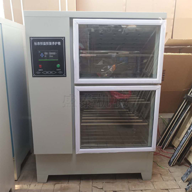 膨胀剂恒温恒湿标养箱
