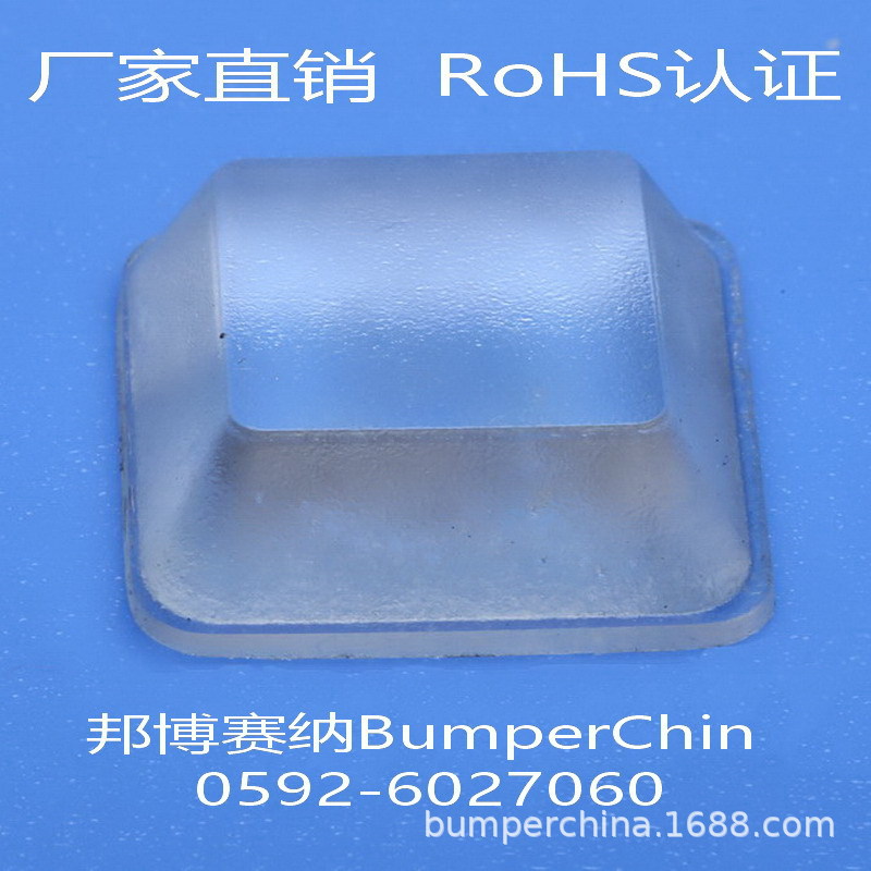 BP-29/BS-29透明自粘防滑脚垫