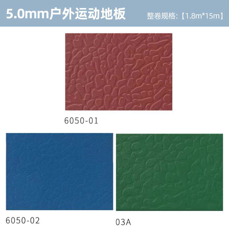 加厚pvc地板水泥地直接铺耐磨防水VBG家用木纹地纸胶革垫地板贴自