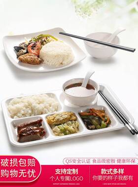 MQK凯雅快餐盘10个商装柏密胺分格餐盘用学校堂餐具套食装塑料碗