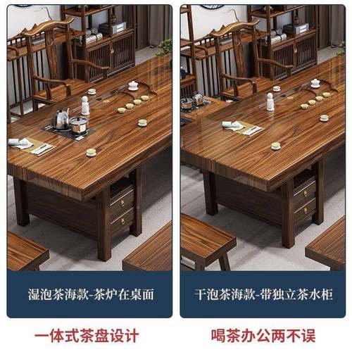 实木原木大板茶桌组合一茶桌几五椅椅新中式办KVB公室简约茶功夫