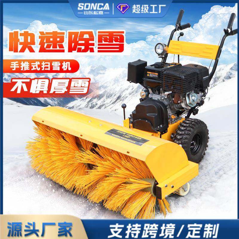 驾驶式业扫雪车燃油除雪机工厂物市雪政扫铲抛三无品牌/合一清雪,基础建材,脚轮/万向轮,淘宝优惠券,粉丝福利购,淘宝优惠卷